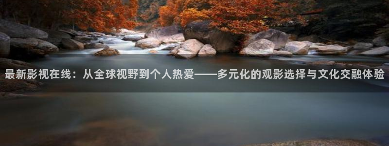 窝窝久色成人影院