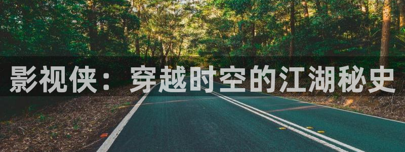 窝窝电视剧电影