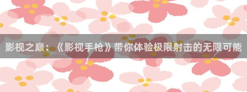 窝窝久色成人影院精品一区二区a